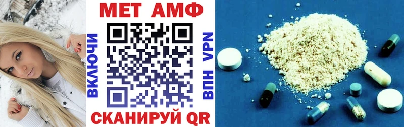 АМФ Розовый  Руза 