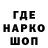 Канабис OG Kush Zhamikoshka Cujoh