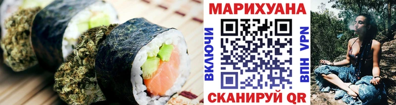 купить наркотики сайты Руза Cannafood марихуана