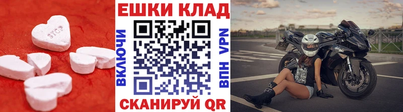 нарко площадка Telegram  omg вход  Руза  Ecstasy ешки 