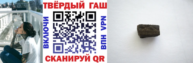 ГАШ хэш  Руза 