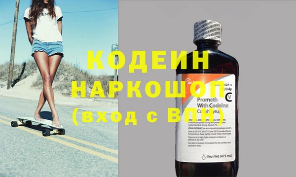 мефедрон VHQ Арсеньев
