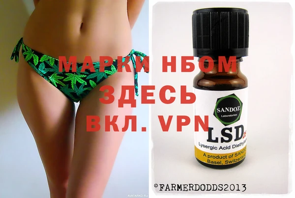 мефедрон VHQ Арсеньев