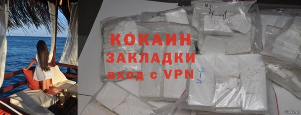 мефедрон VHQ Арсеньев