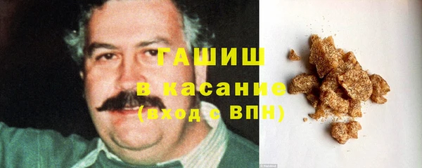 стафф Мегион