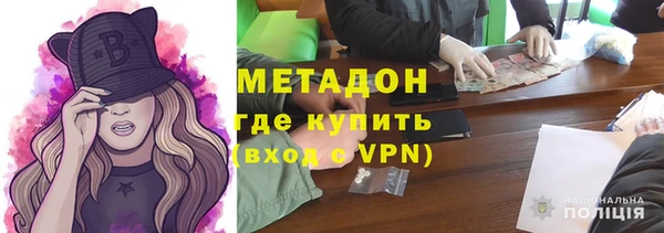 дистиллят марихуана Армянск