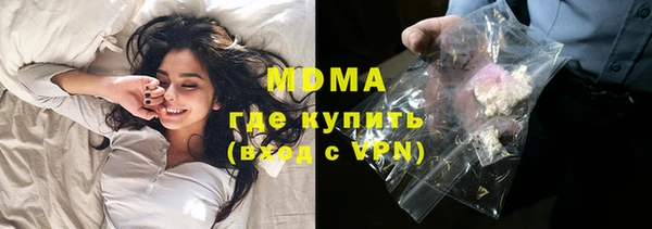 кокаин премиум Аркадак
