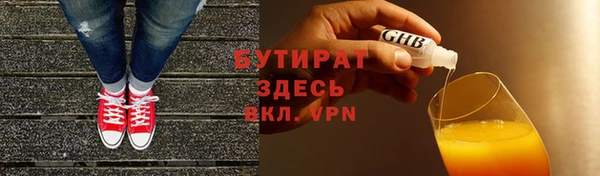 дистиллят марихуана Армянск