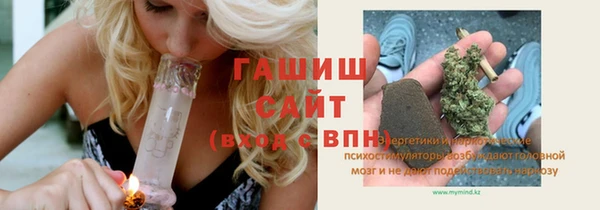 мефедрон VHQ Арсеньев