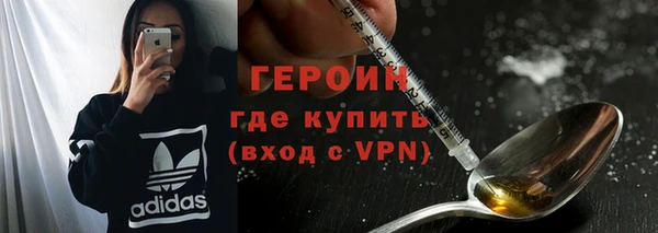 дистиллят марихуана Армянск