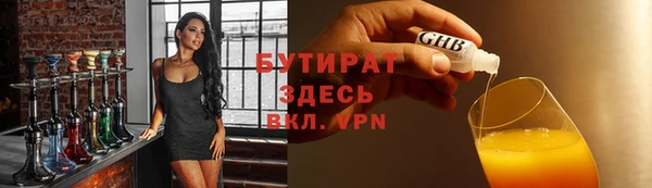 кокаин премиум Аркадак