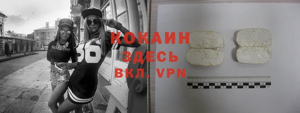 дистиллят марихуана Армянск