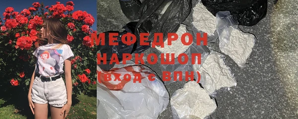 кокаин премиум Аркадак