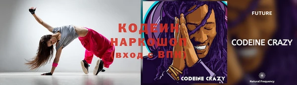 мефедрон VHQ Арсеньев