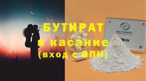 кокаин премиум Аркадак
