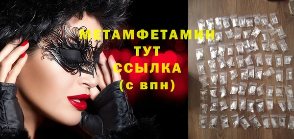 мефедрон VHQ Арсеньев
