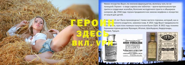 мефедрон VHQ Арсеньев