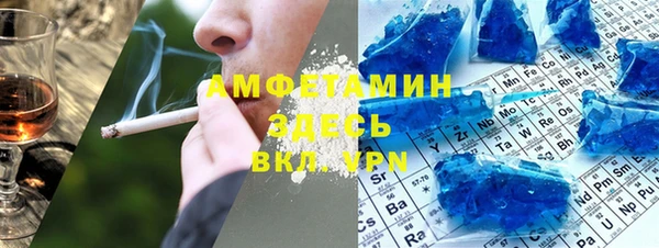 кокаин премиум Аркадак