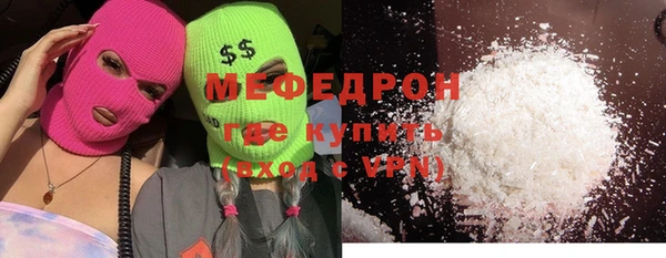 кокаин премиум Аркадак