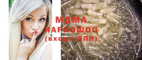 мефедрон VHQ Арсеньев