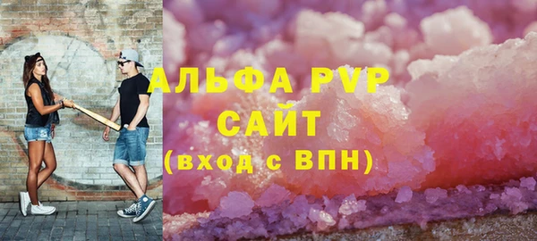 мефедрон VHQ Арсеньев