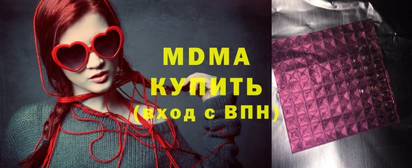 дистиллят марихуана Армянск