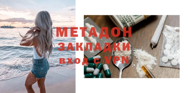 дистиллят марихуана Армянск