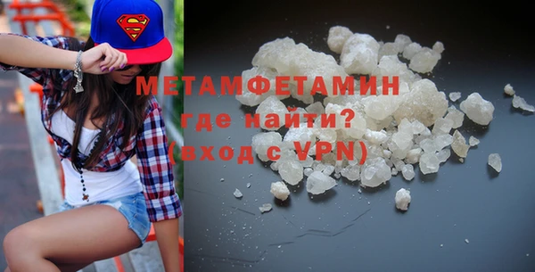 дистиллят марихуана Армянск