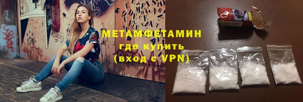 кокаин премиум Аркадак