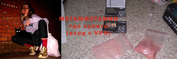 мефедрон VHQ Арсеньев