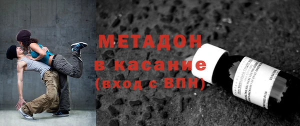 кокаин премиум Аркадак