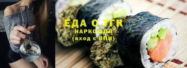 дистиллят марихуана Армянск