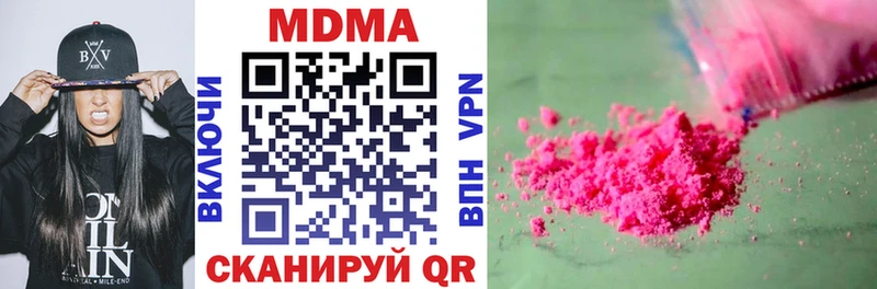 MDMA кристаллы  хочу наркоту  Руза 