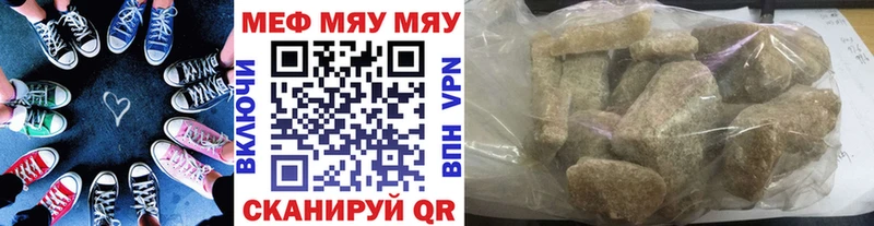 МЕФ VHQ  Руза 