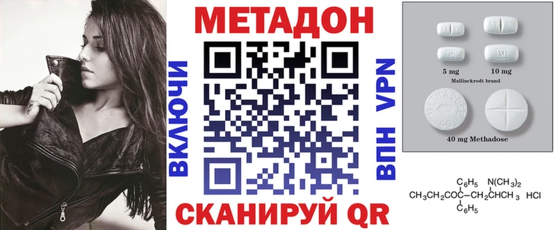 darknet телеграм  кракен сайт  Руза  Метадон белоснежный 
