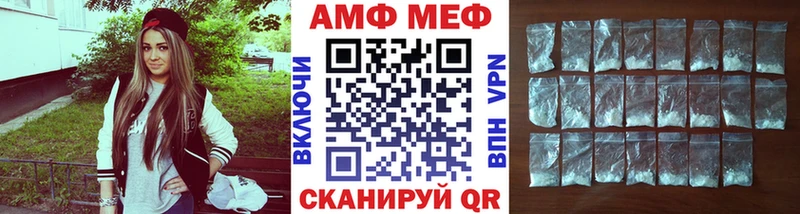МЕТАМФЕТАМИН мет купить наркоту Руза
