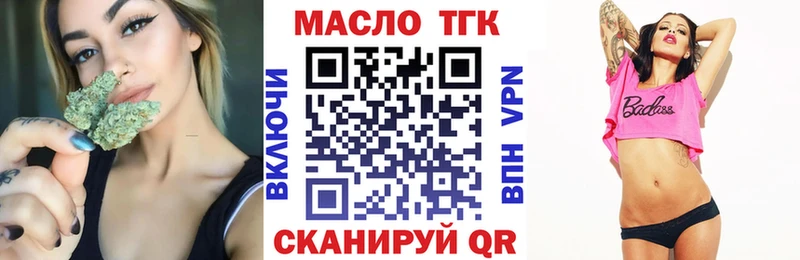 где можно купить наркотик  Руза  ссылка на мегу tor  ТГК гашишное масло 
