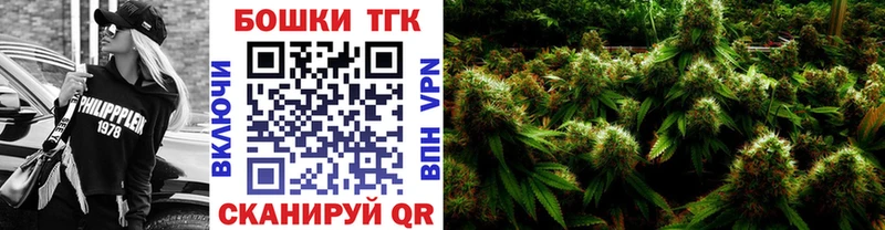 Канабис THC 21% Руза